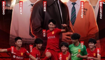 leyu-黄健翔评铜梁龙票价：职业联赛承担着社会责任，不是爱买不买